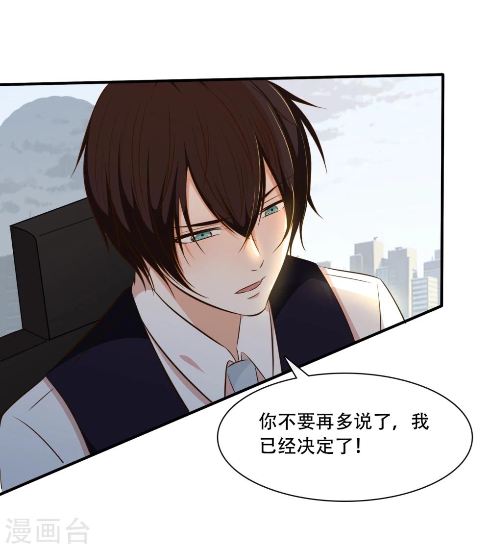 第49话4