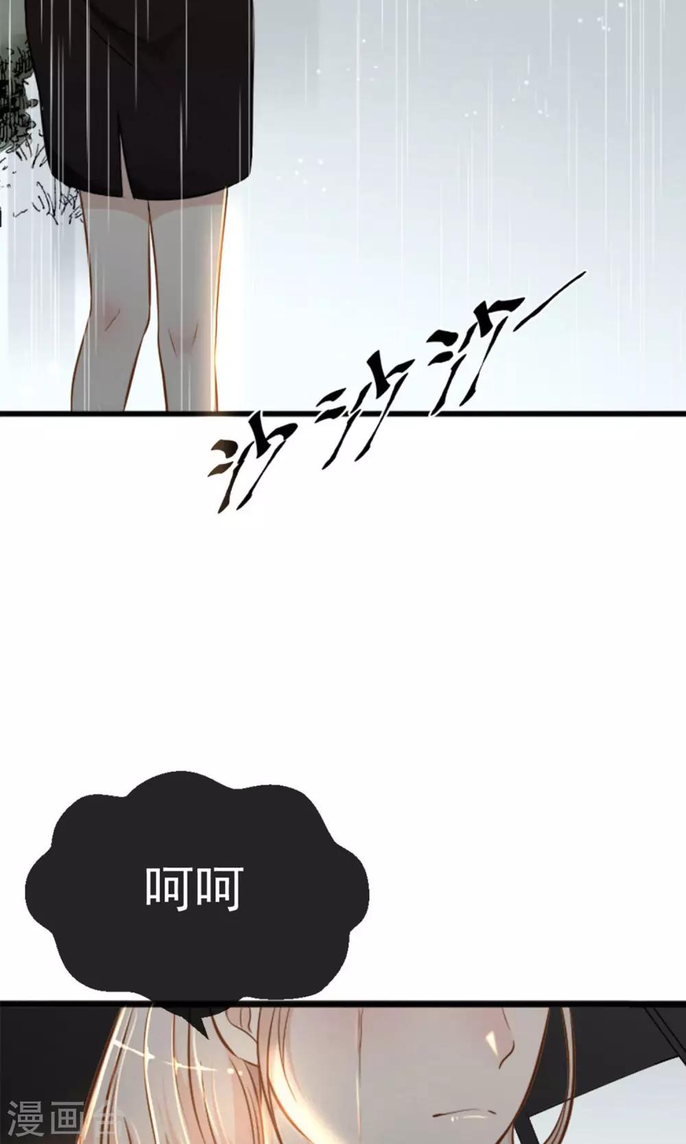 第1话12