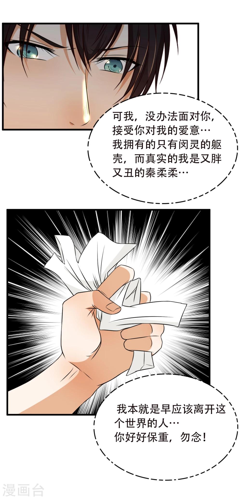第59话17