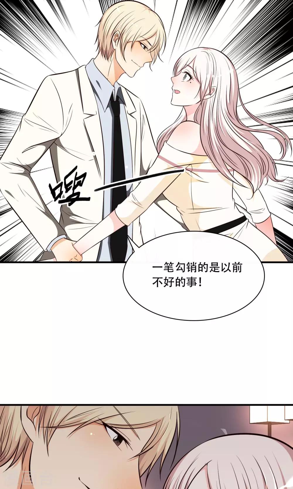 第24话45