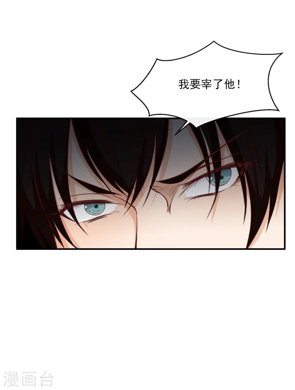 第55话26