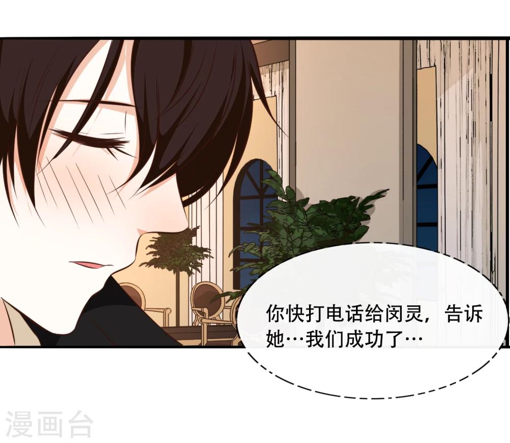 第49话20