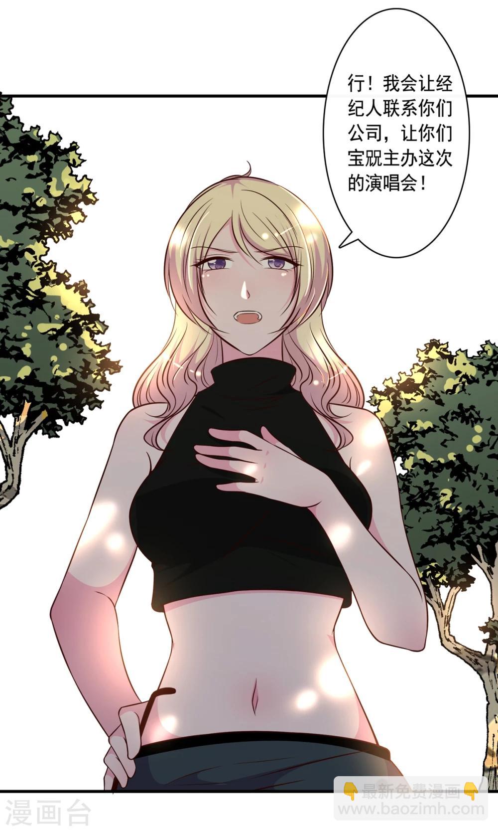 第21话26