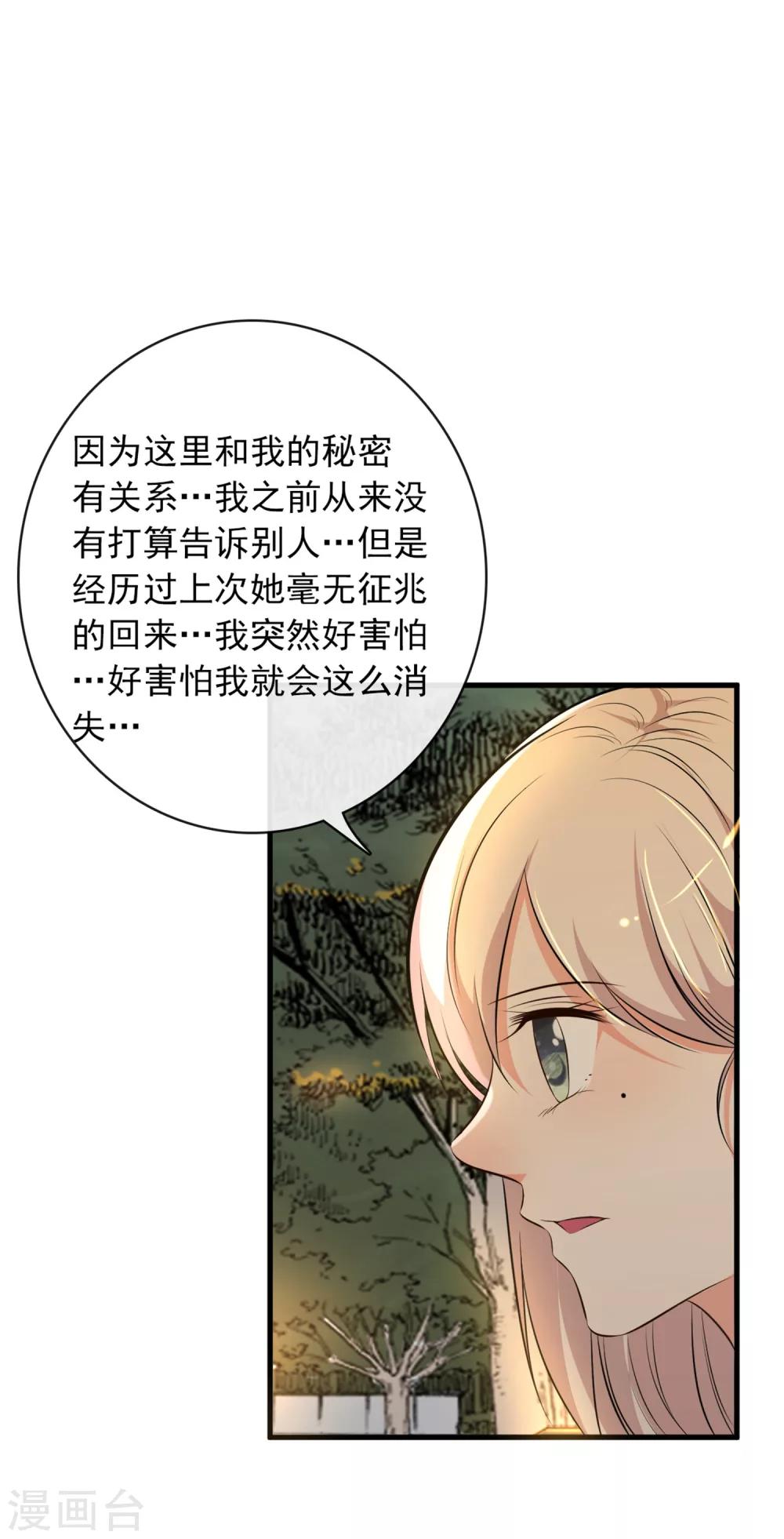 第40话21