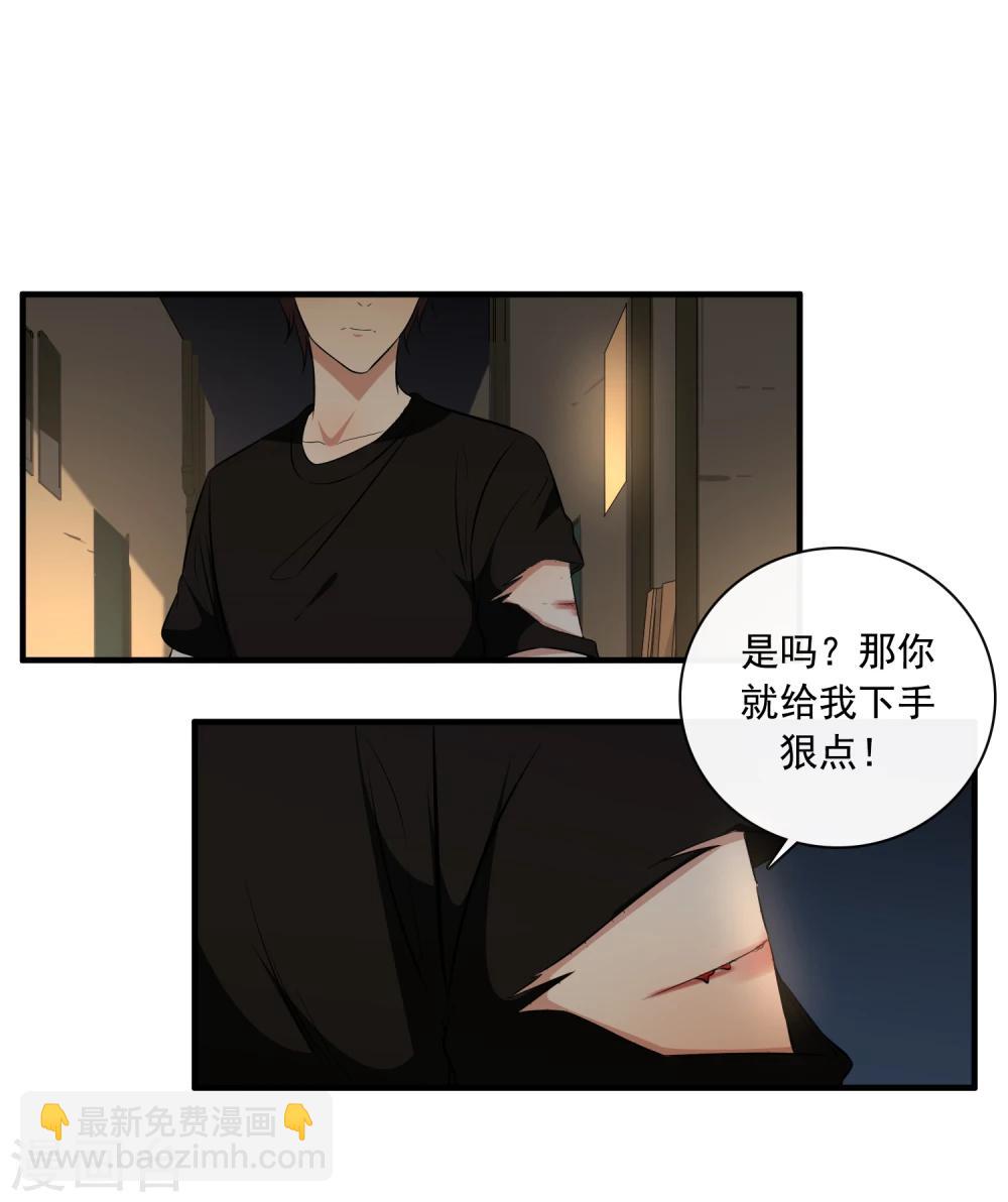 第46话2