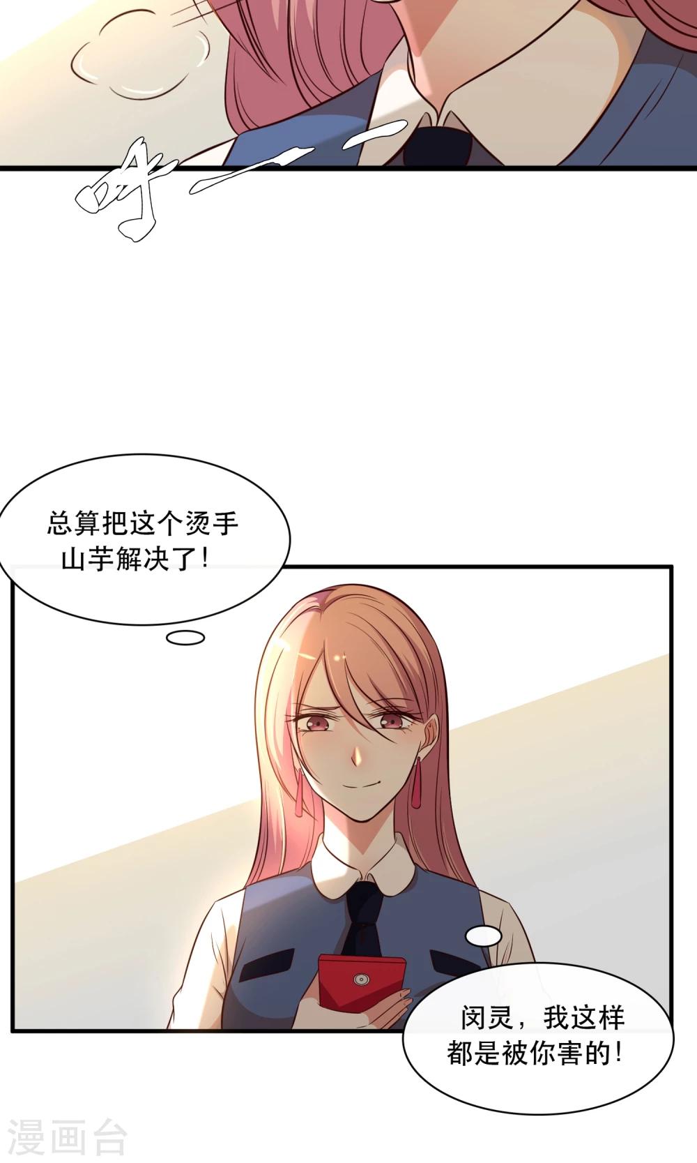 第15话5