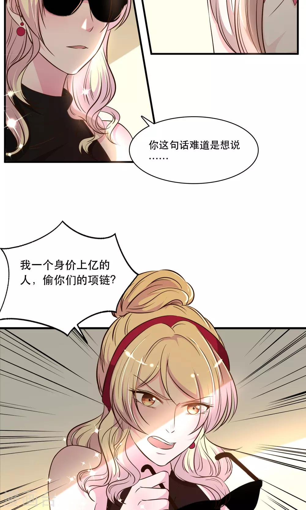 第16话32