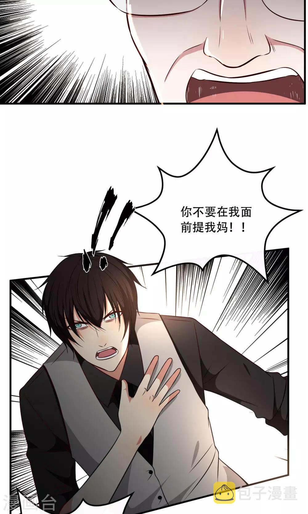 第25话17