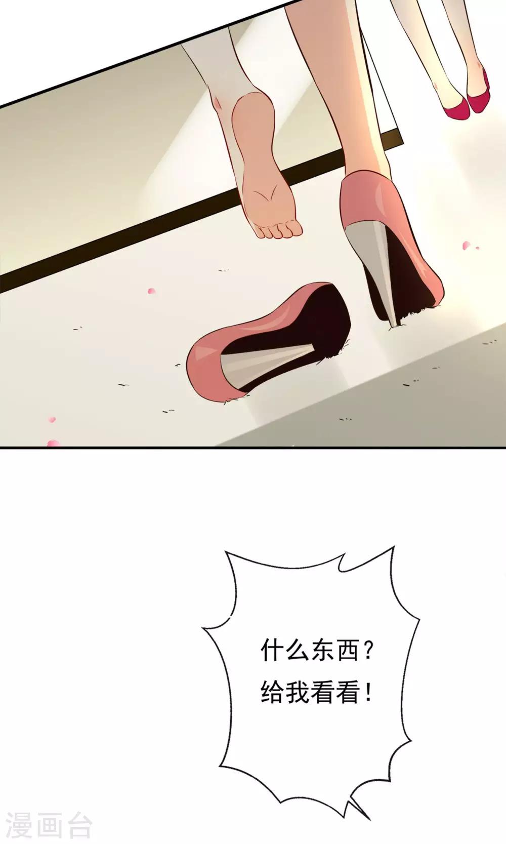 第6话9