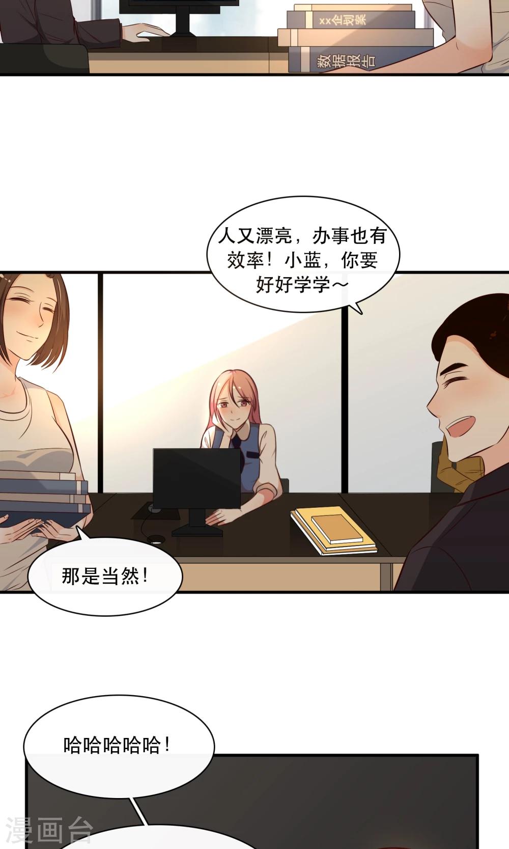 第15话8