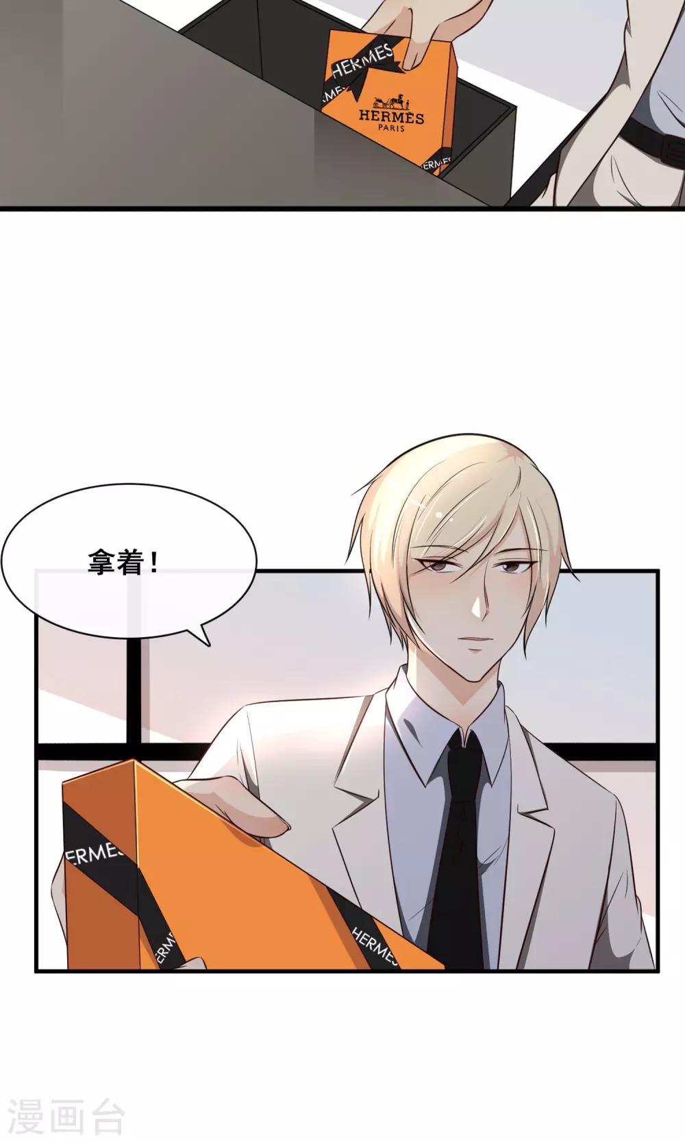 第28话2
