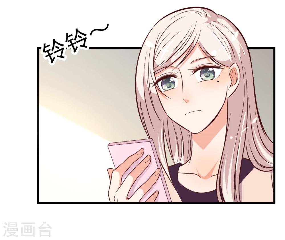 第43话3