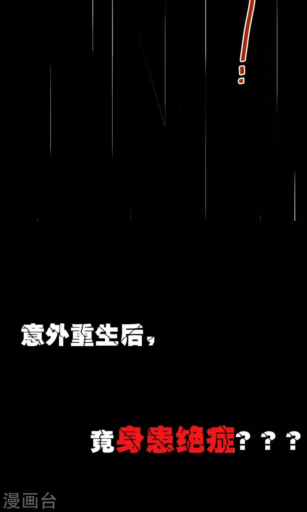 预告8