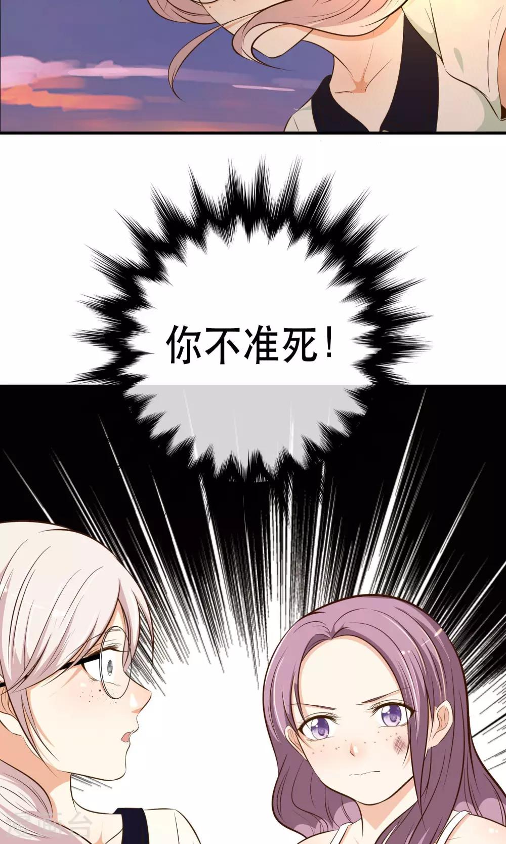 第3话18