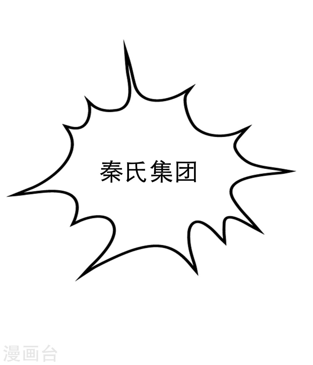 番外222