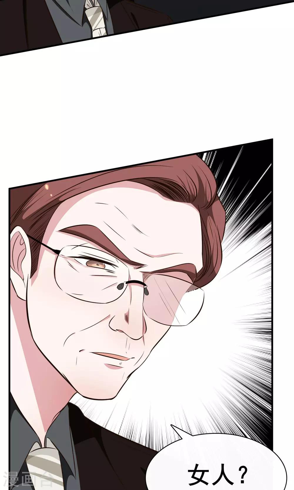 第29话13