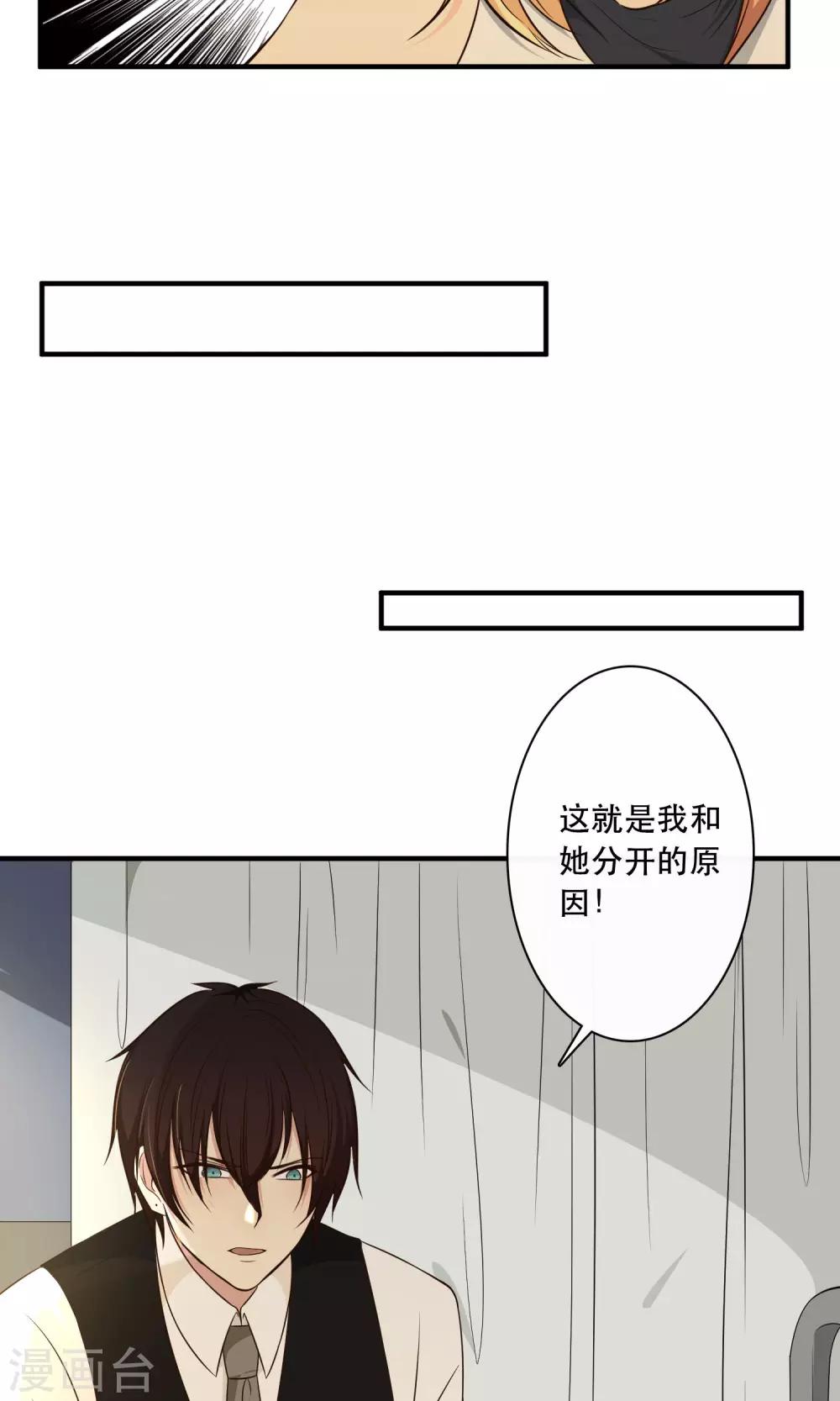 第18话29