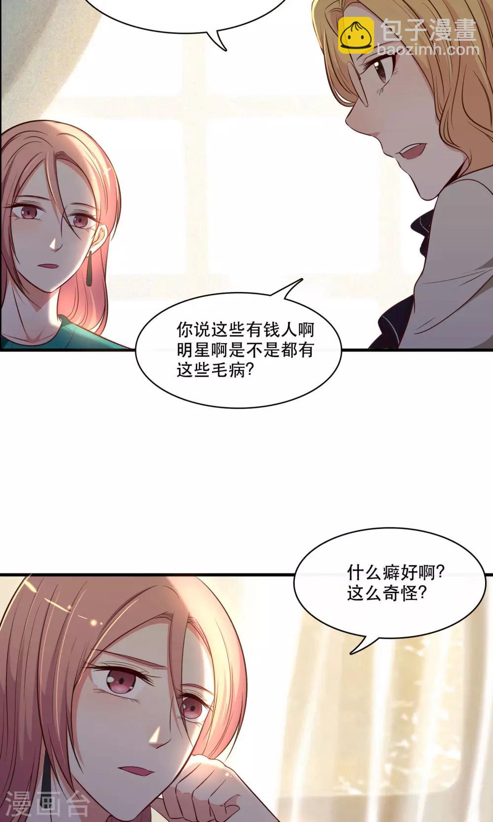 第16话4