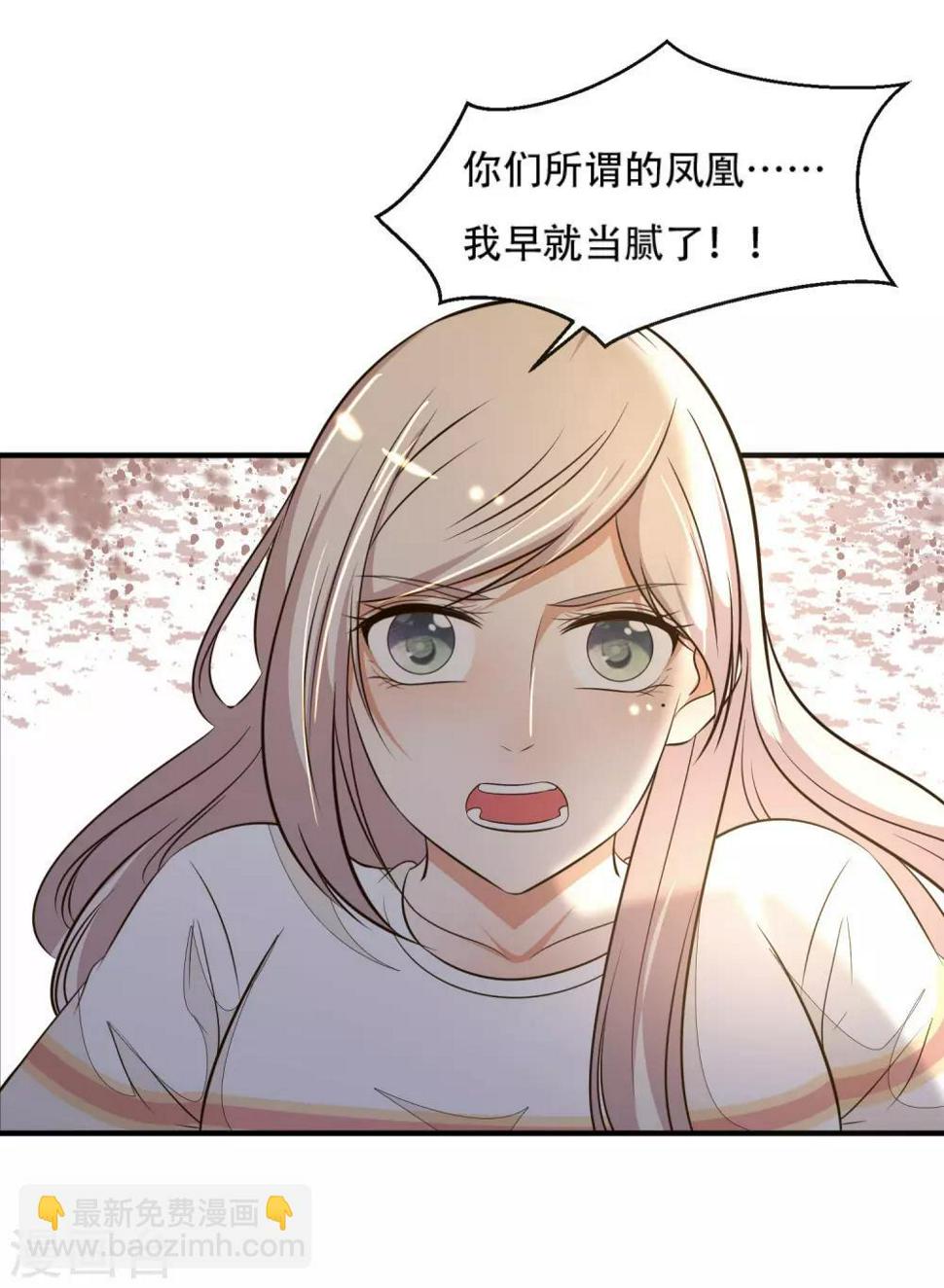 第36话16
