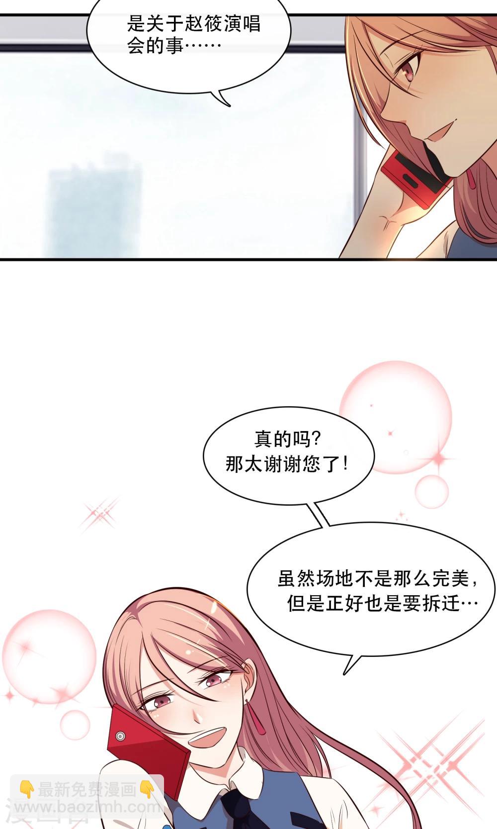 第15话3