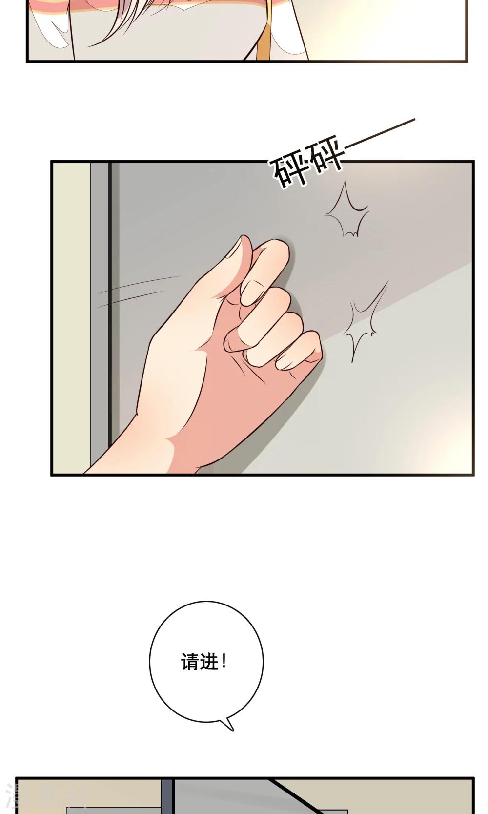 第33话4