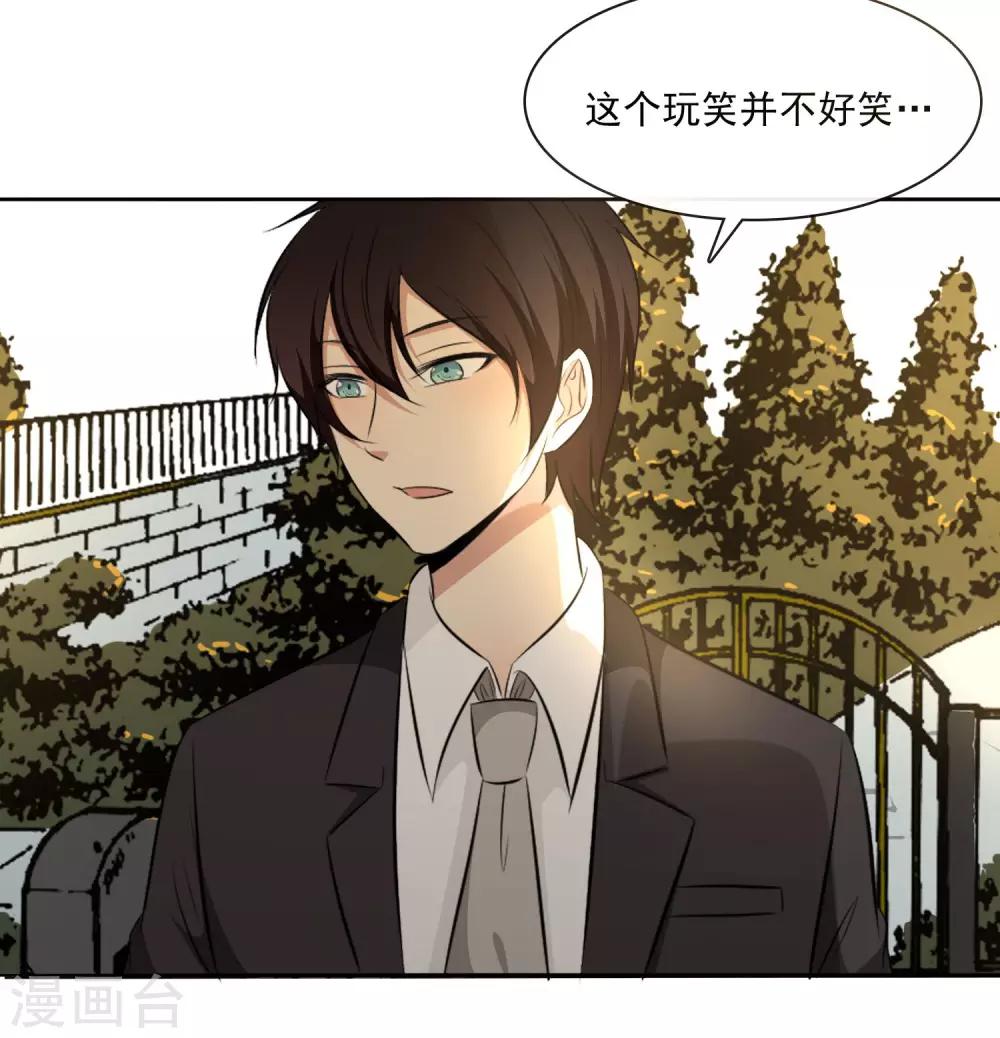 第41话5