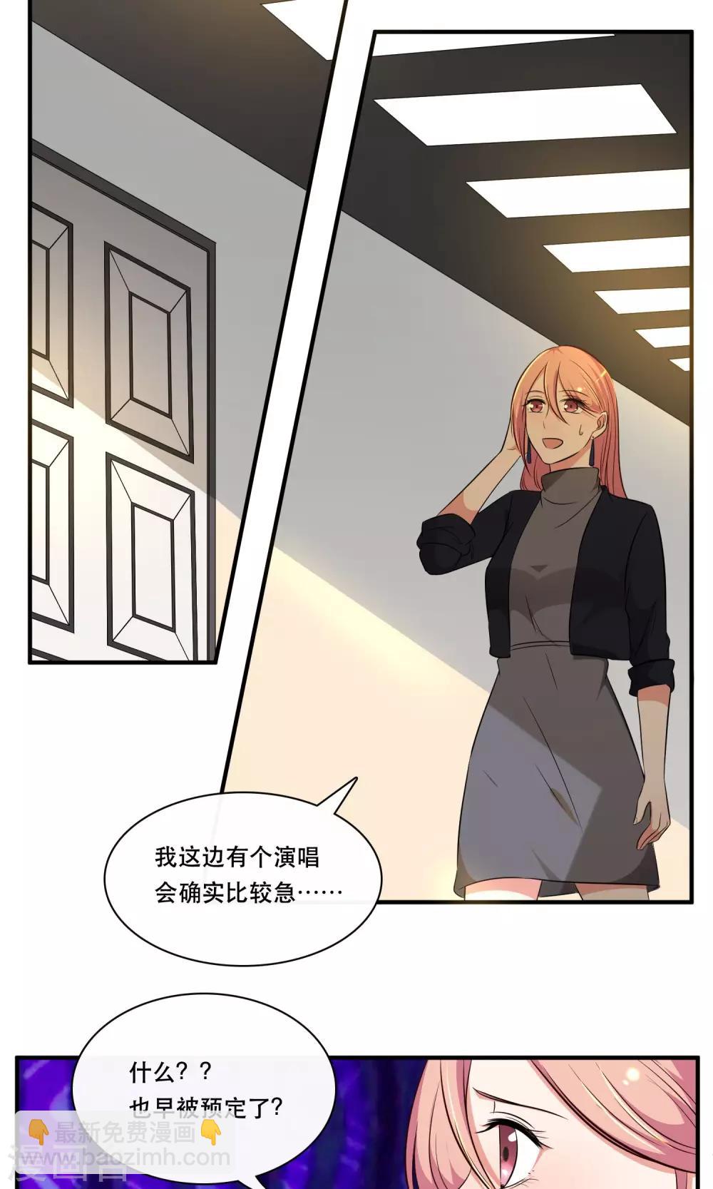 第14话16