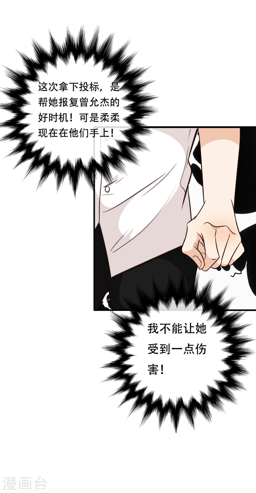 第53话13