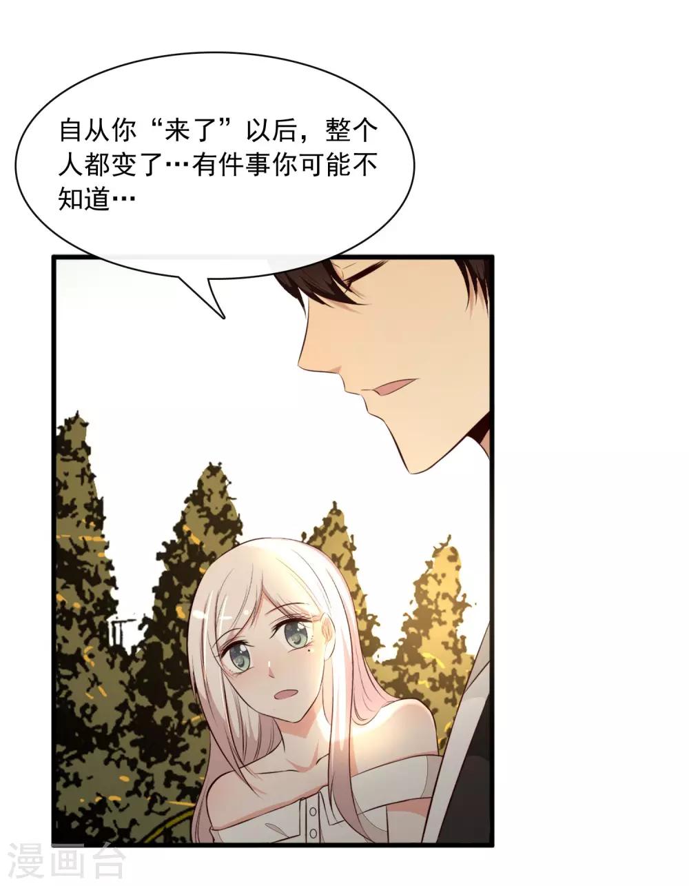 第41话14