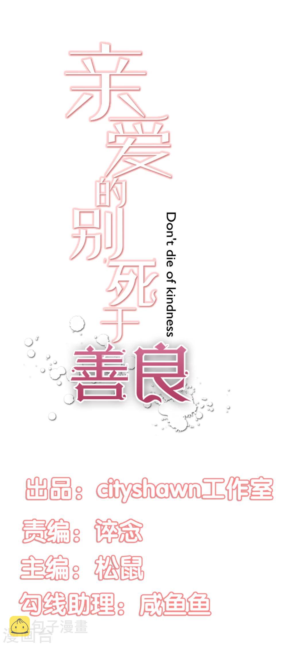 第53话0