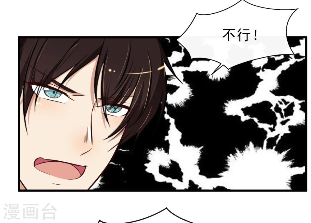 第44话7