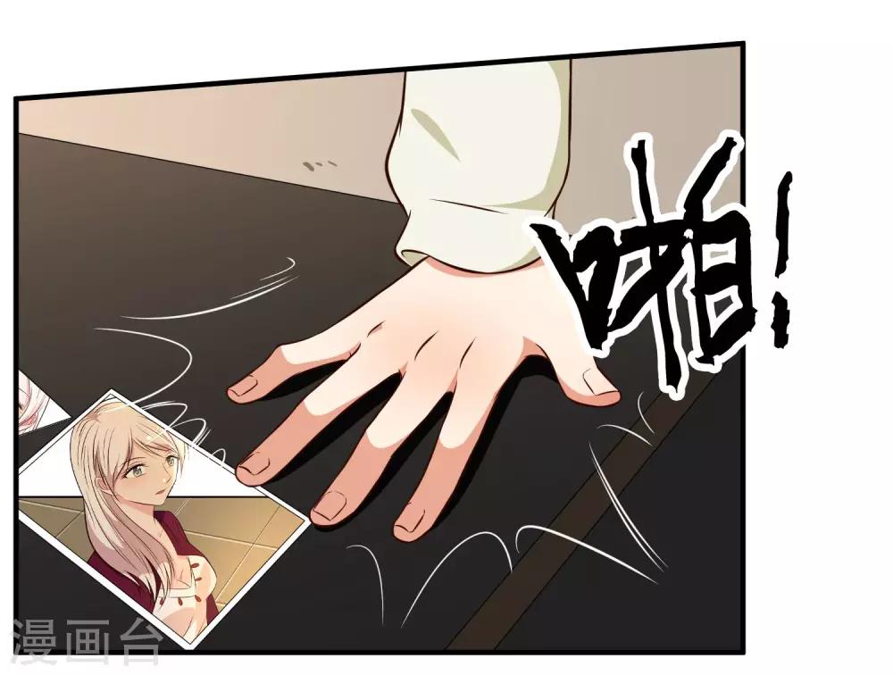 第30话16