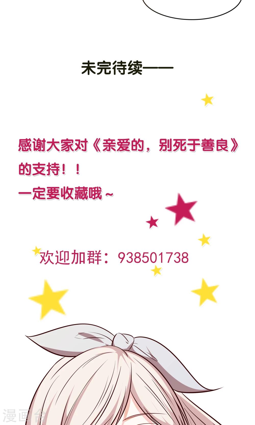 第15话25