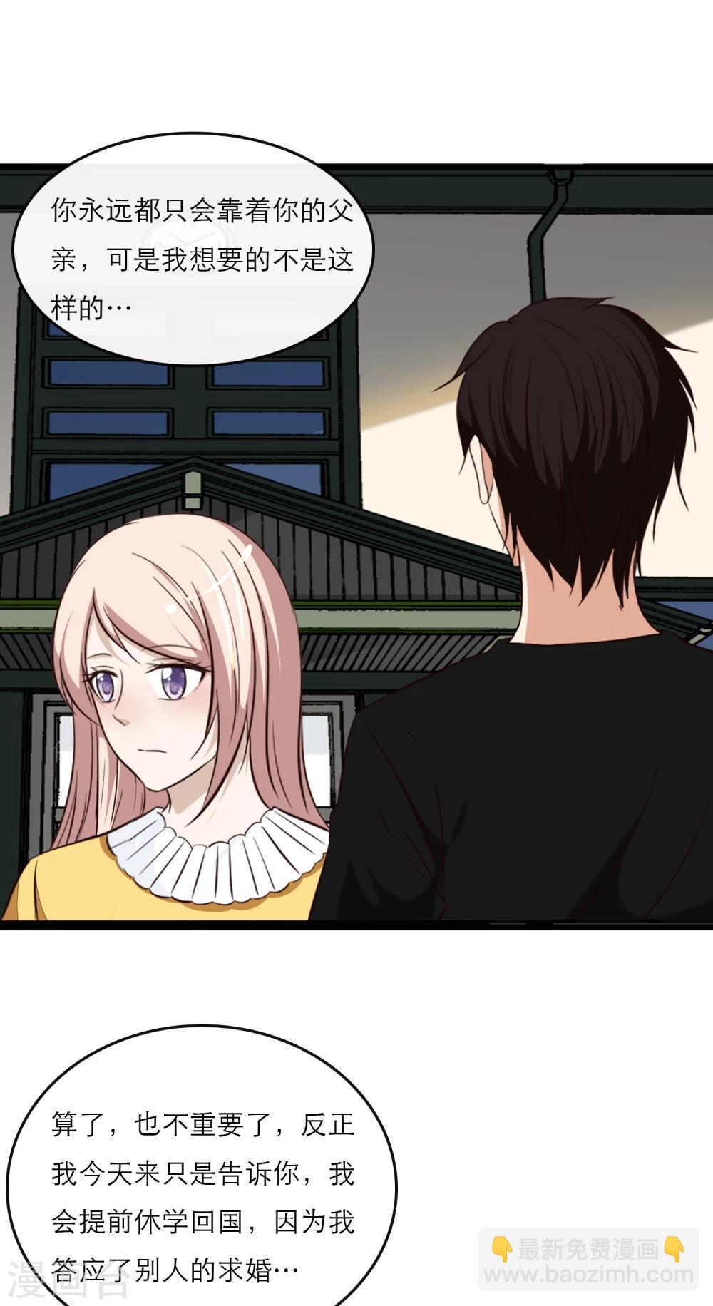 第37话5