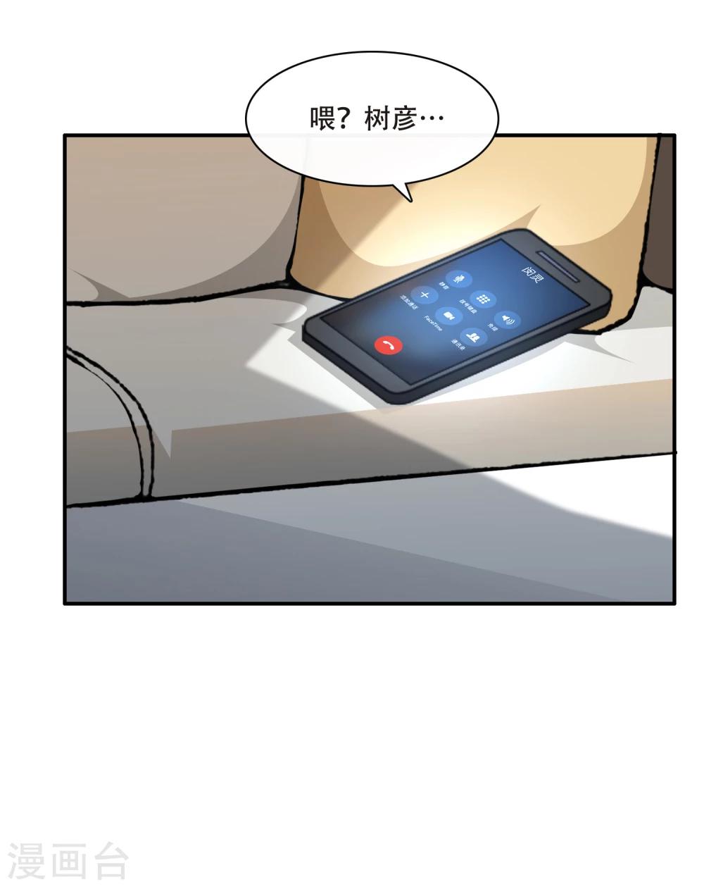 第50话12