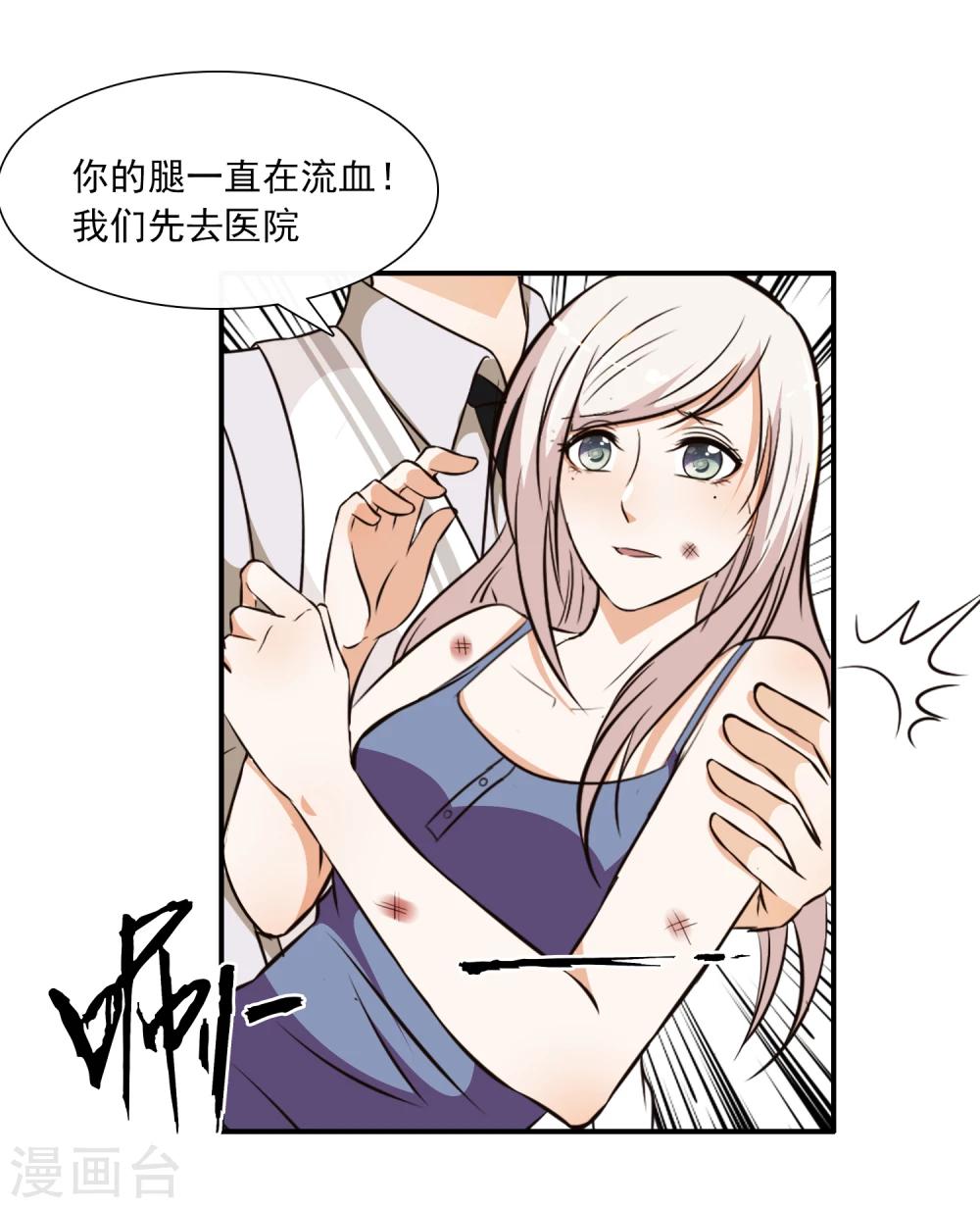 第56话5