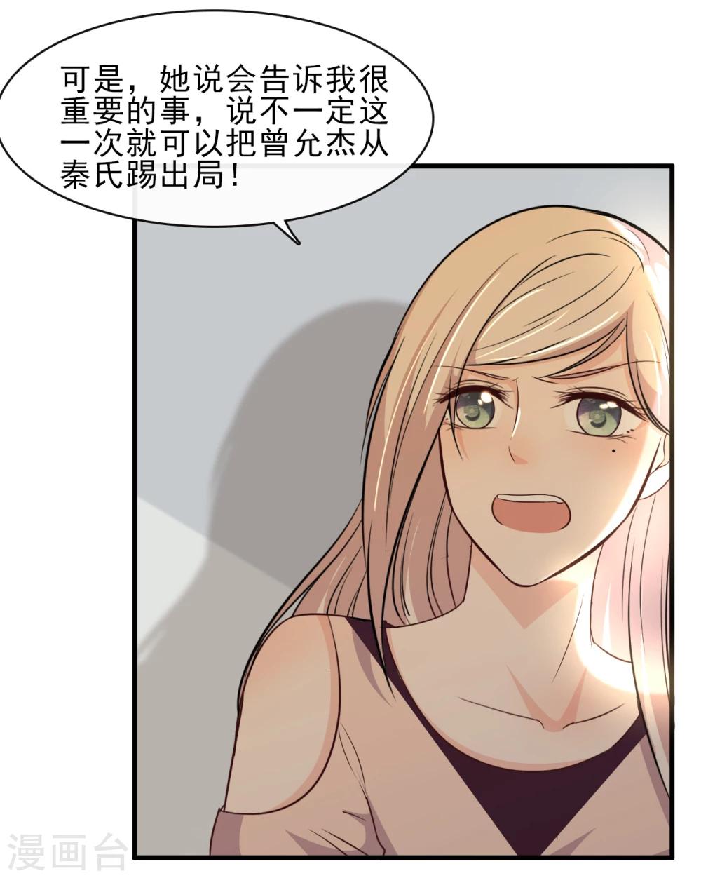 第44话5