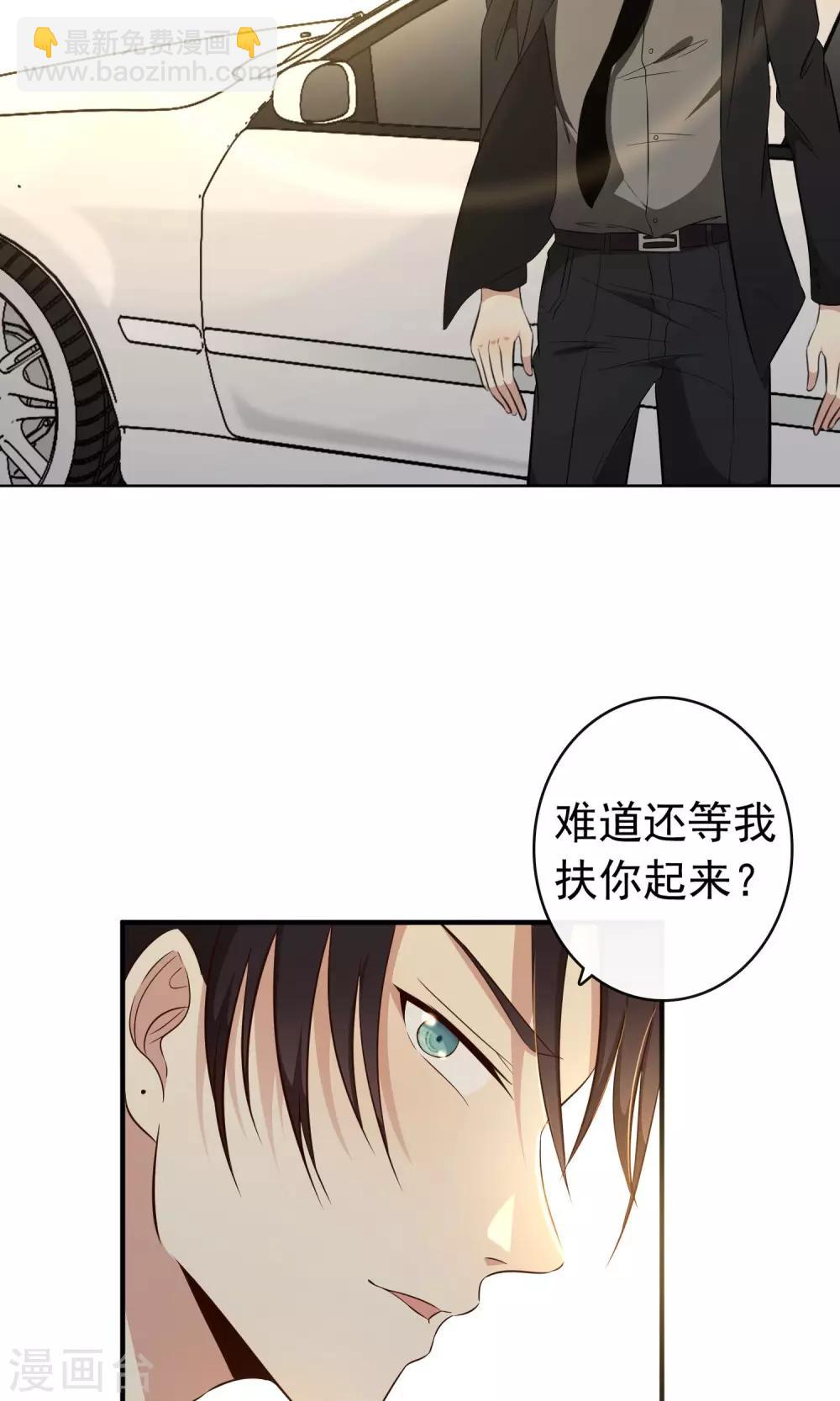 第5话29