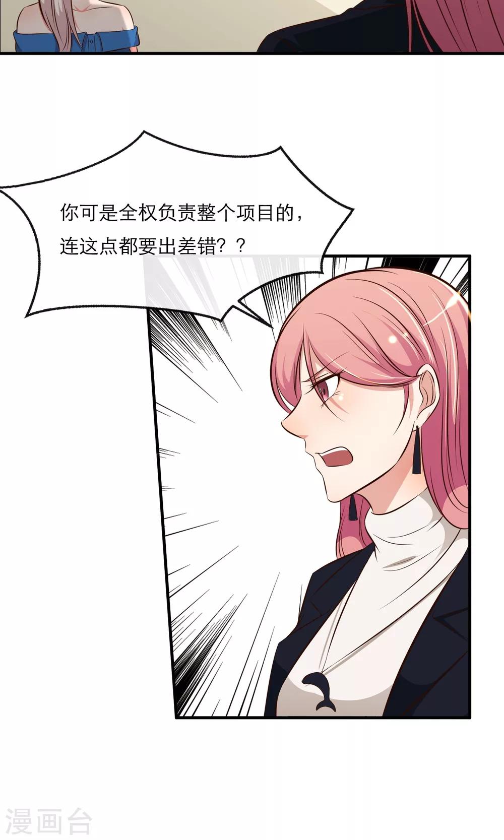 第11话7