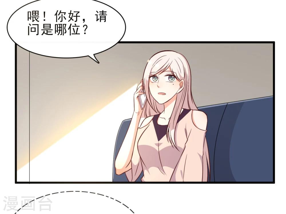 第43话5