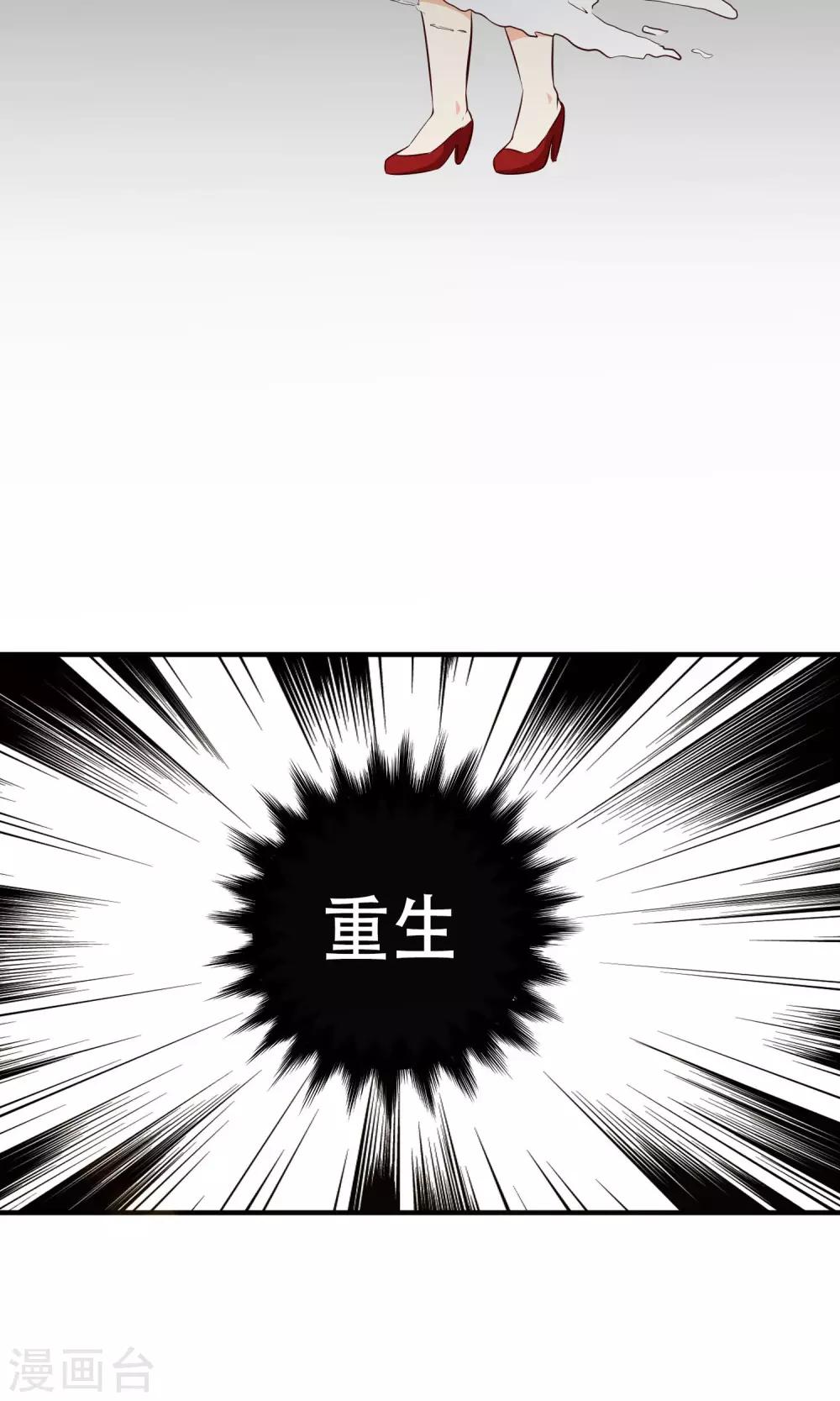 第3话34
