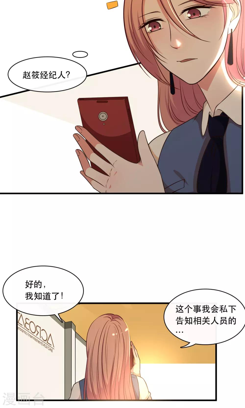 第16话13