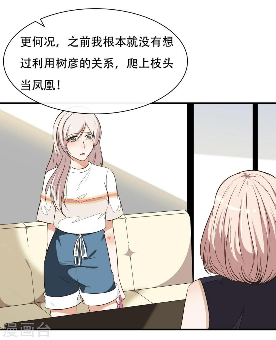第36话15