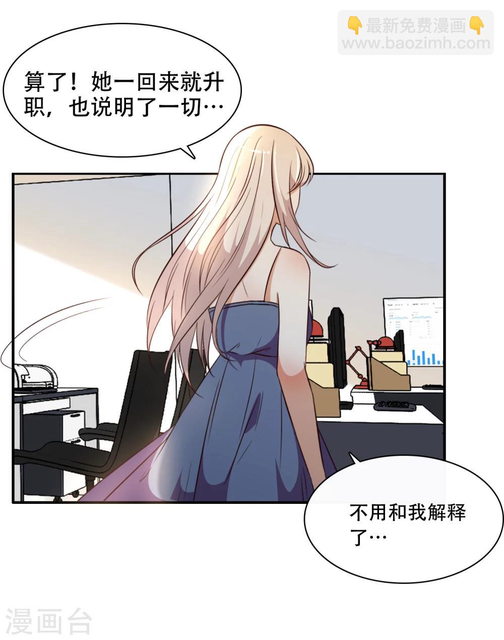 第51话22
