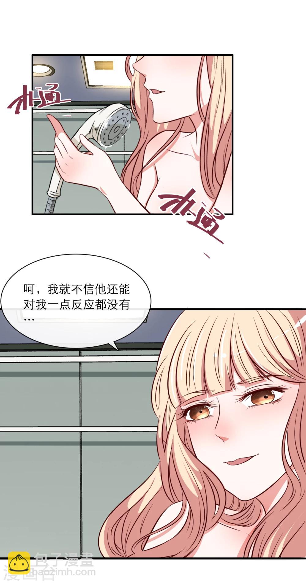 第50话2
