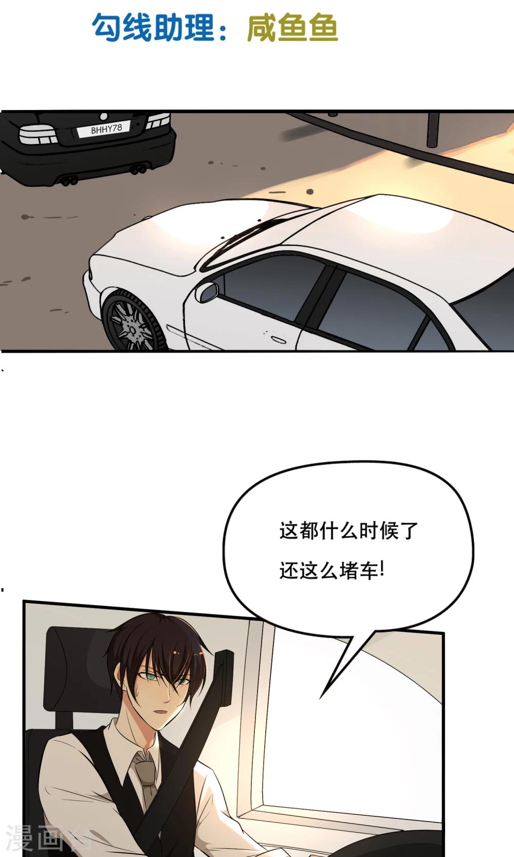 第12话2