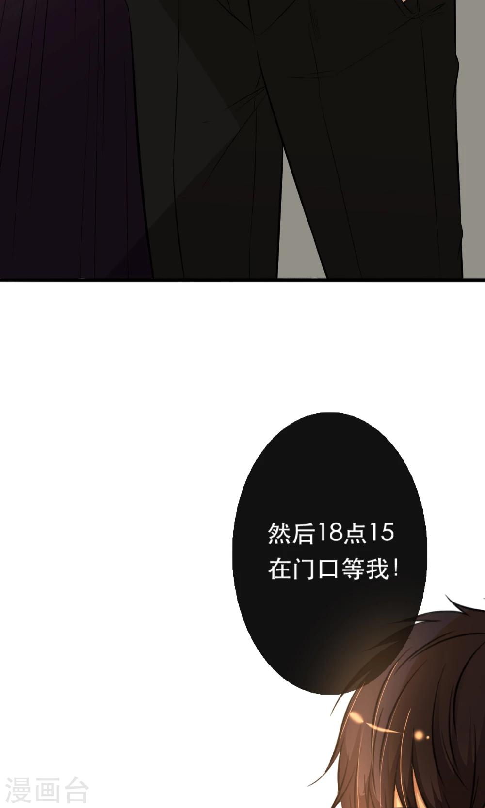 第9话32