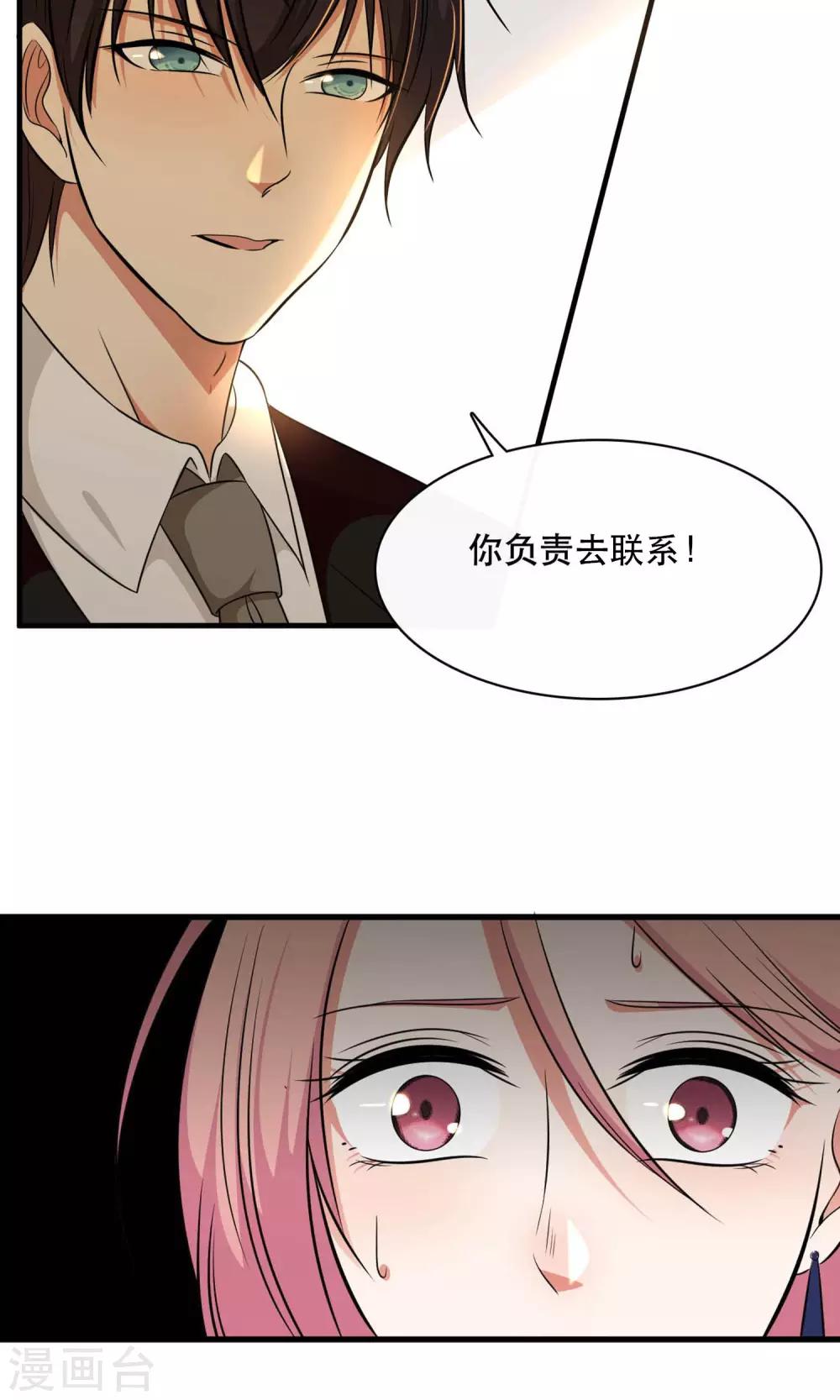 第14话7