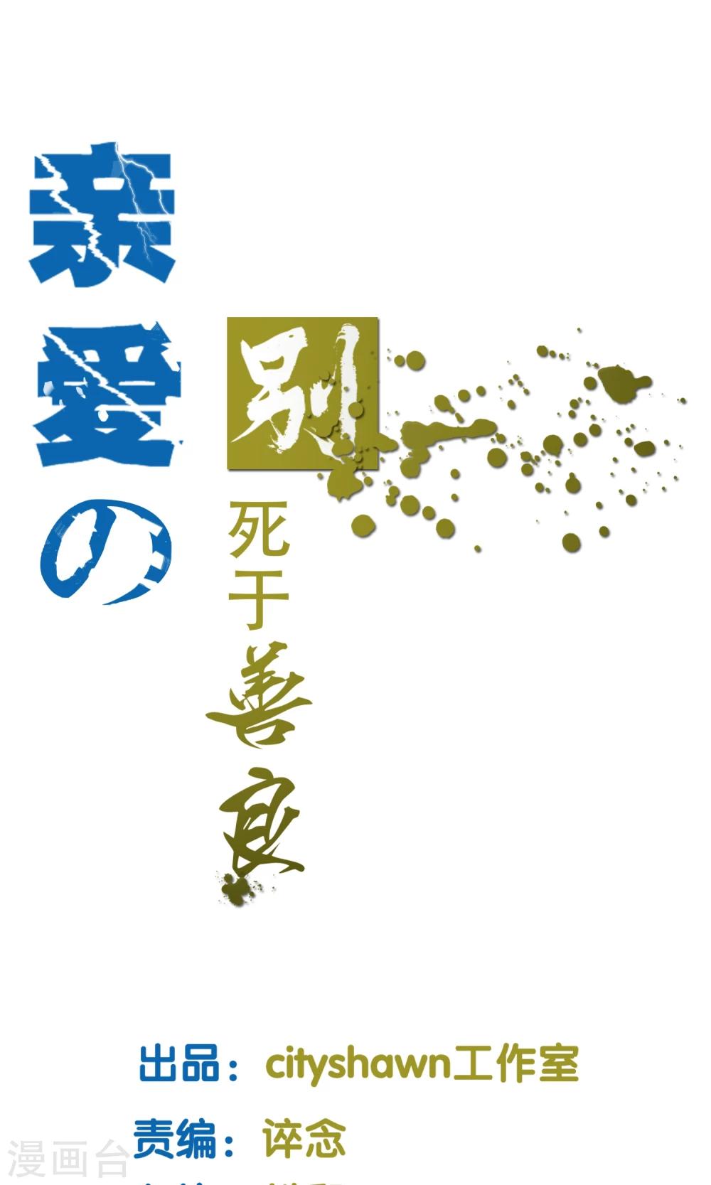 第9话0