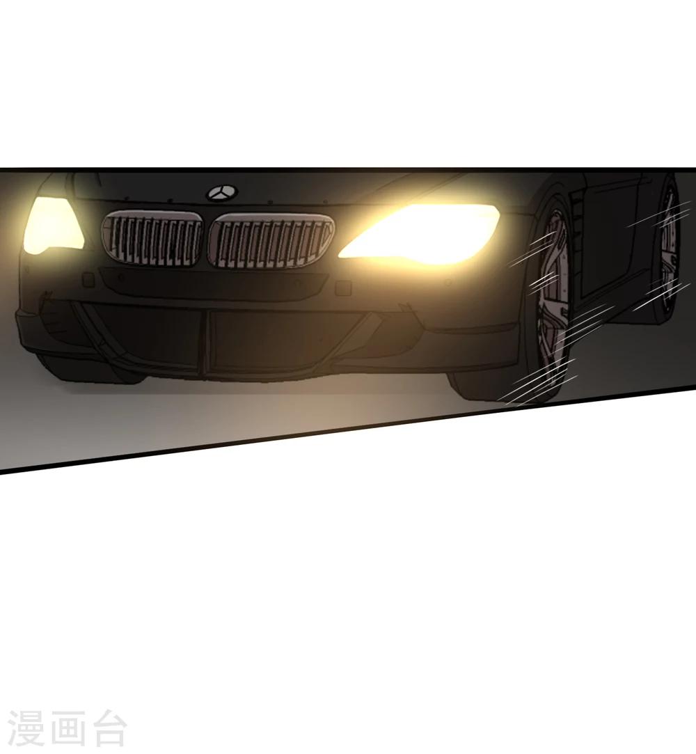 第40话8